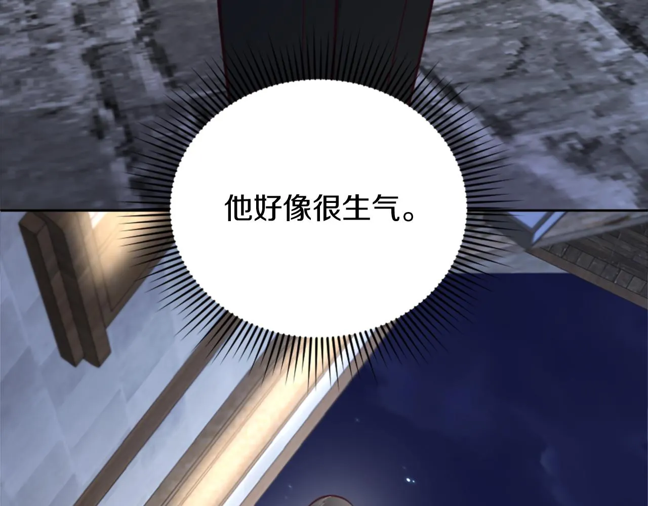 第24话 他失控了？ 第76页