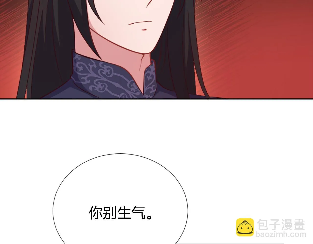 第24话 他失控了？ 第85页