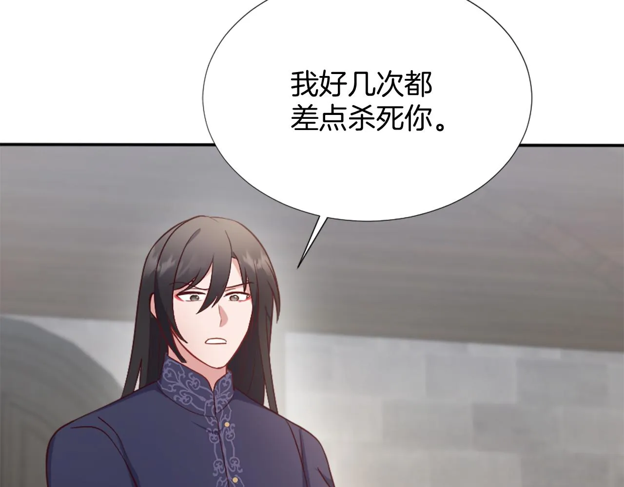 第24话 他失控了？ 第99页