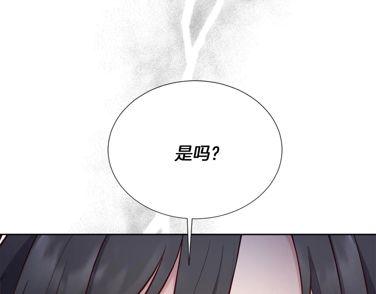第24话 他失控了？ 第112页