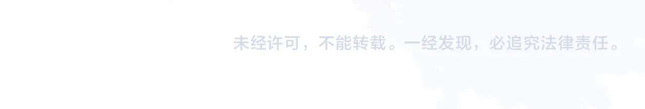 第24话 他失控了？ 第180页