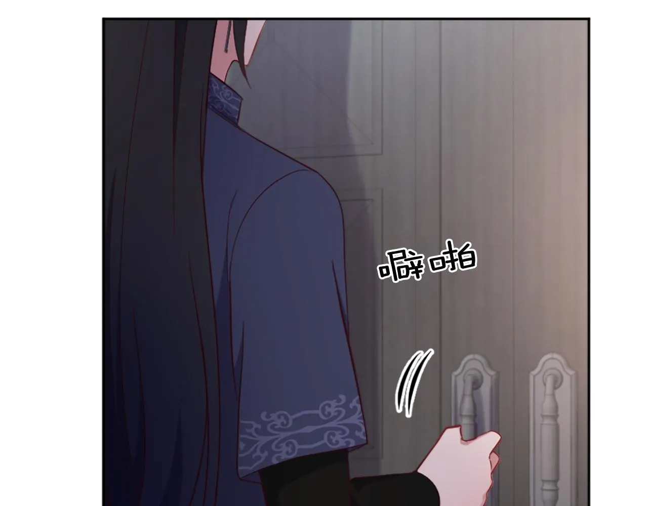 第25话 第二堂课 第12页