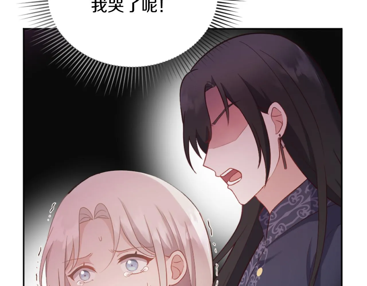 第25话 第二堂课 第39页