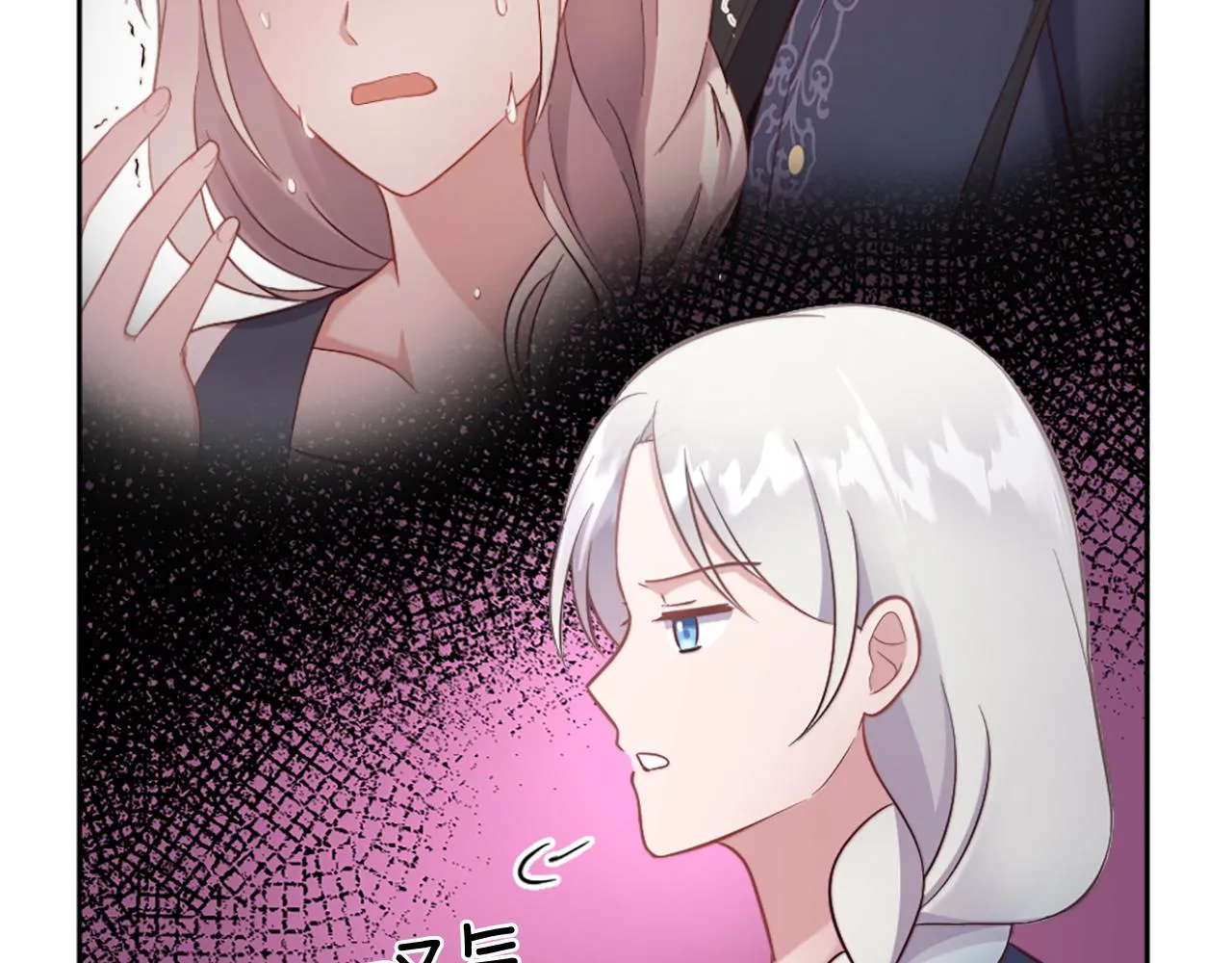第25话 第二堂课 第40页