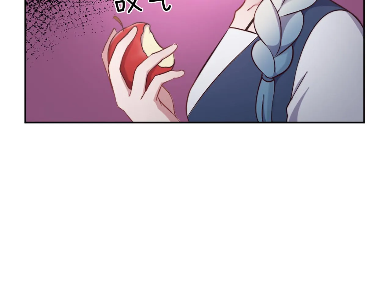 第25话 第二堂课 第41页