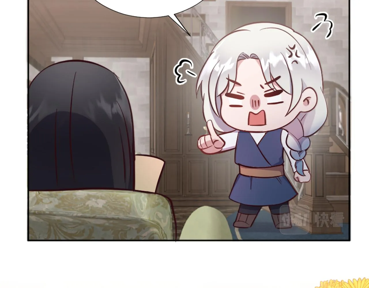 第25话 第二堂课 第49页