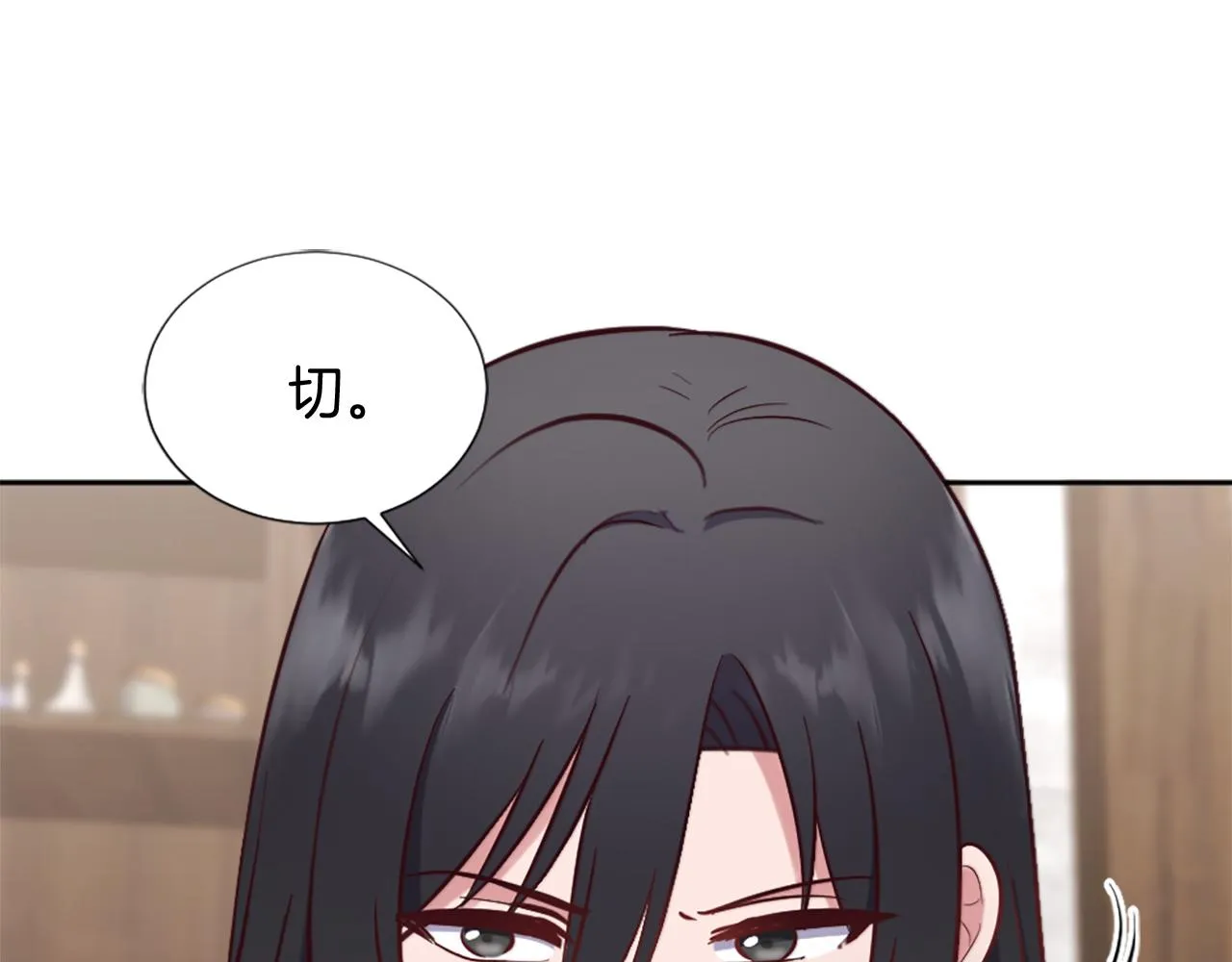 第25话 第二堂课 第57页