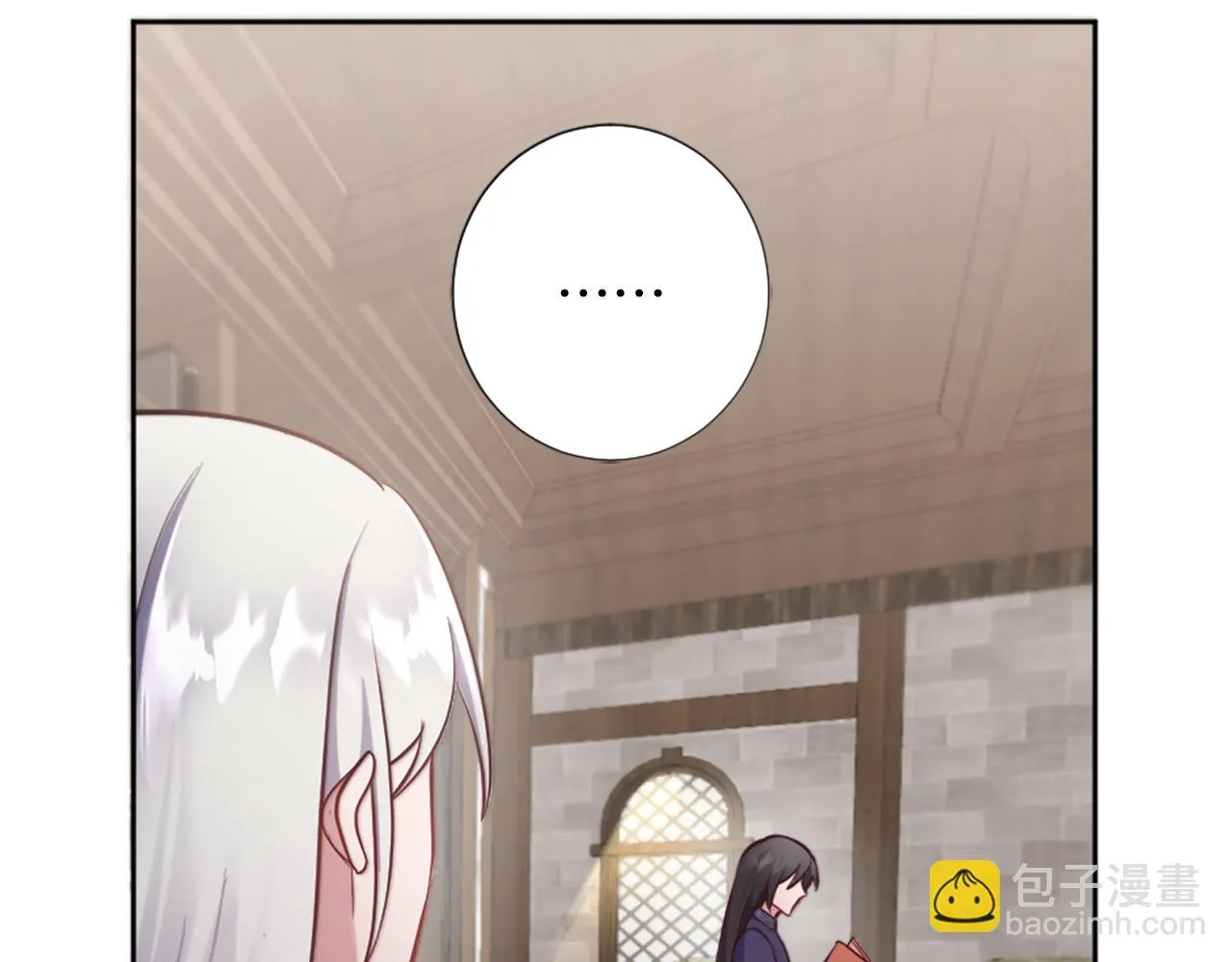 第25话 第二堂课 第62页