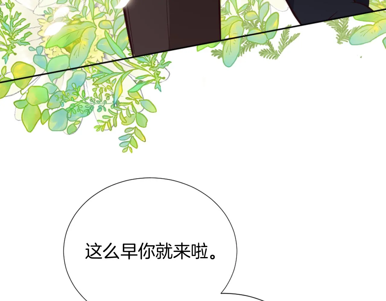 第25话 第二堂课 第103页