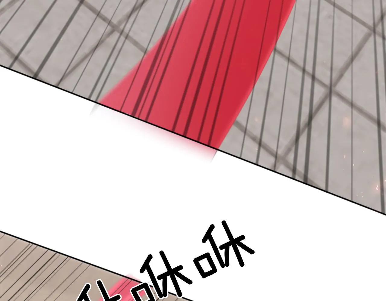 第25话 第二堂课 第134页