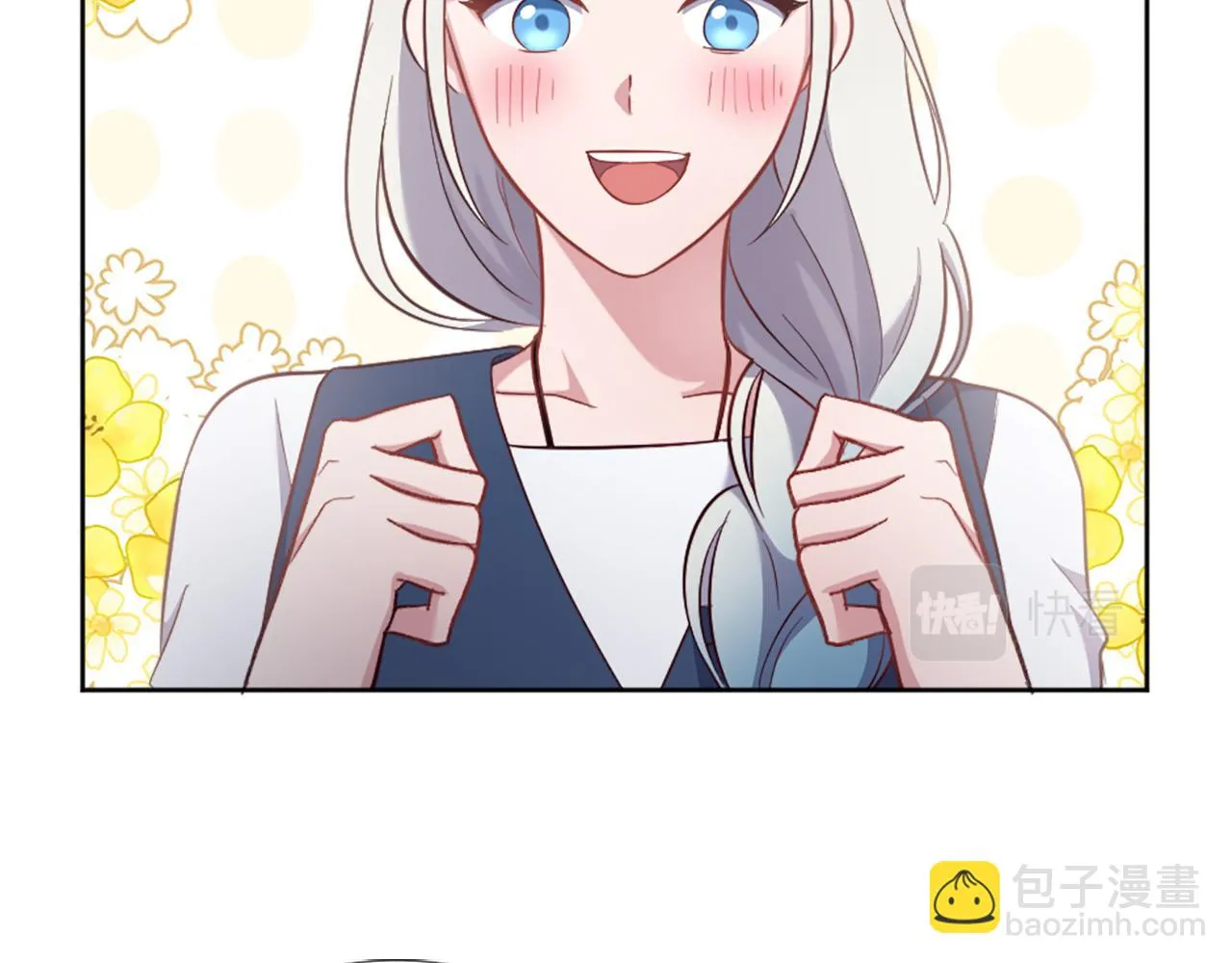 第25话 第二堂课 第141页