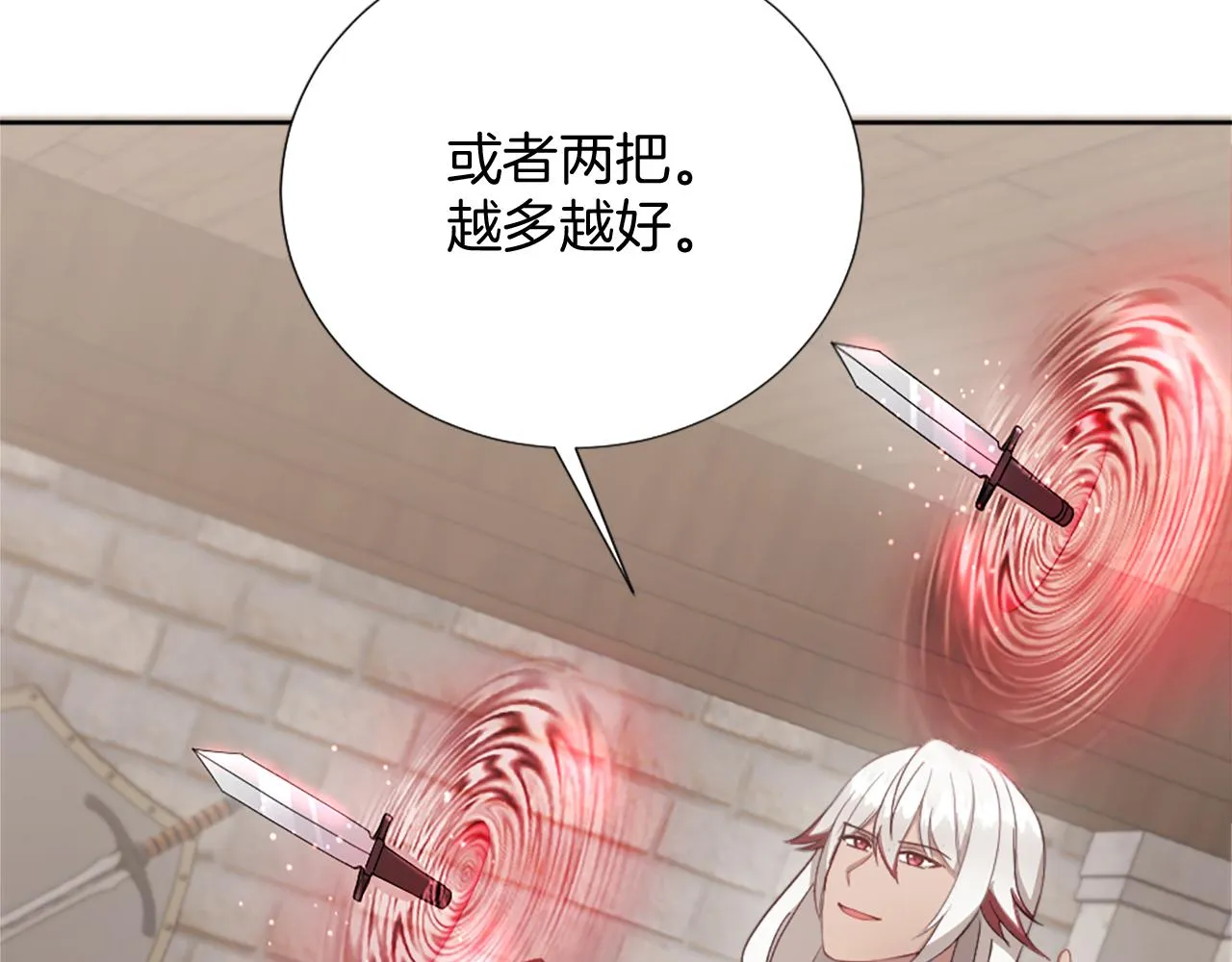 第25话 第二堂课 第145页