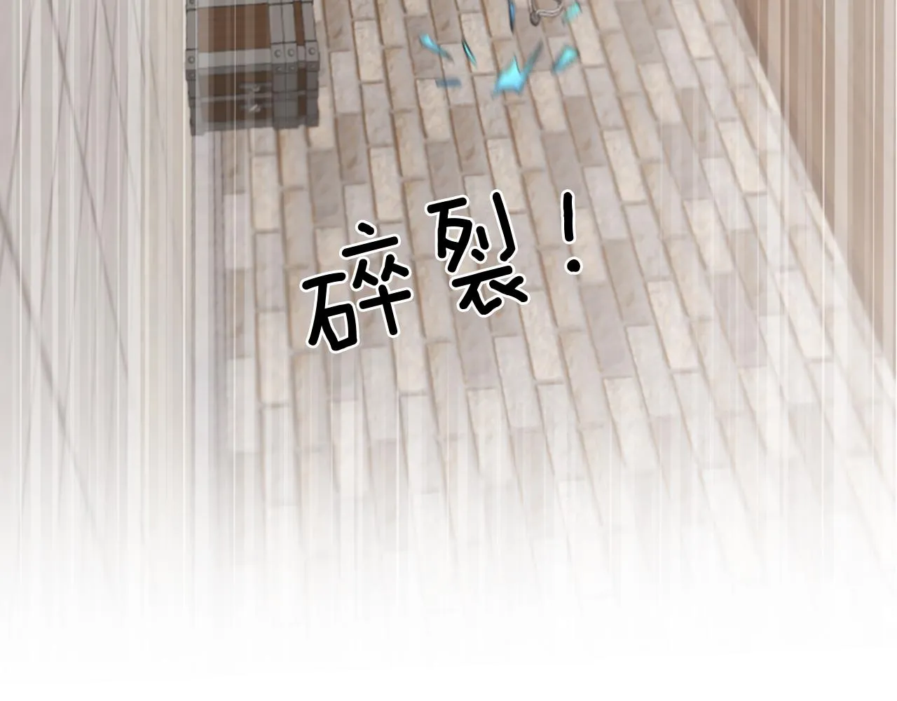 第25话 第二堂课 第162页