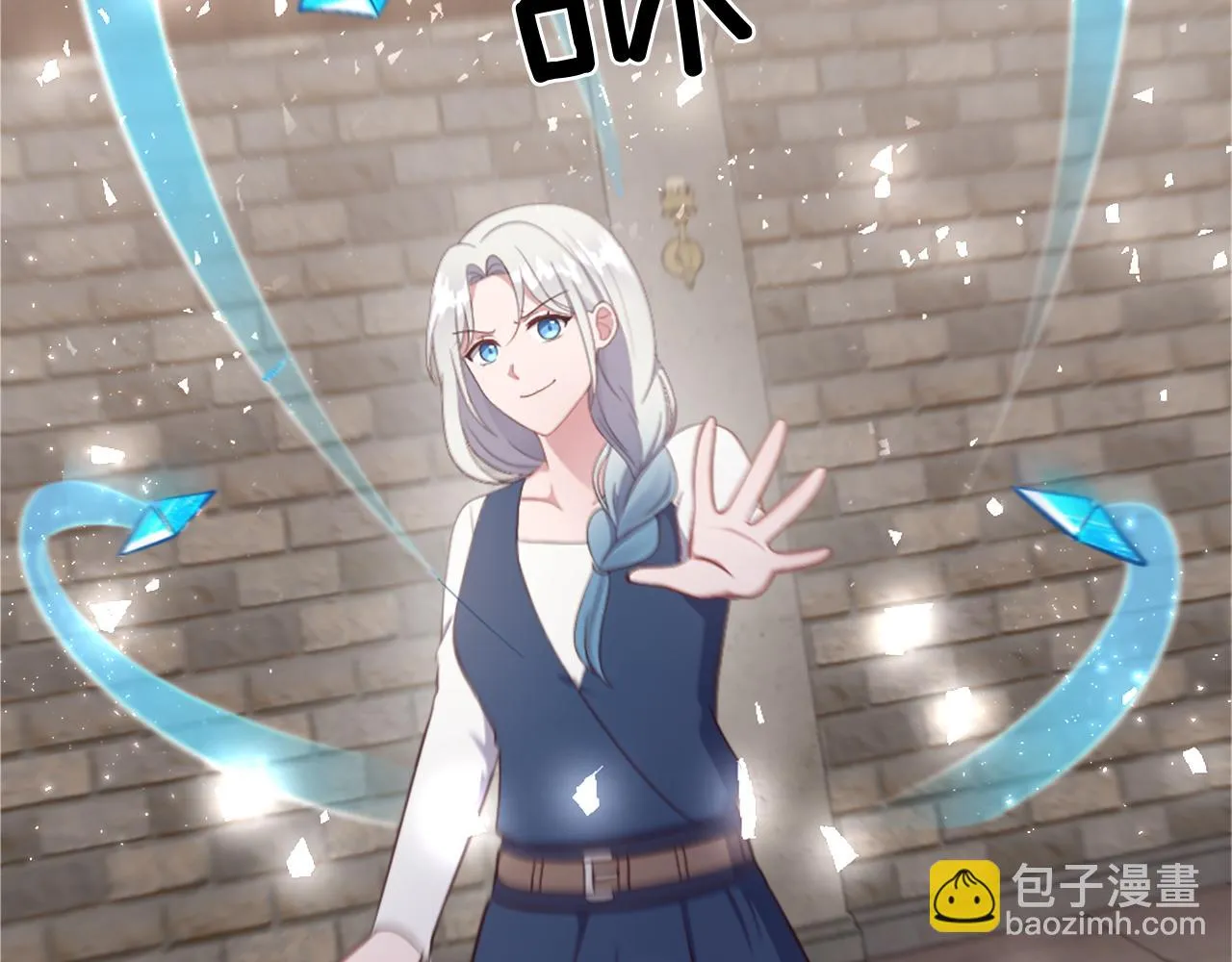 第25话 第二堂课 第167页