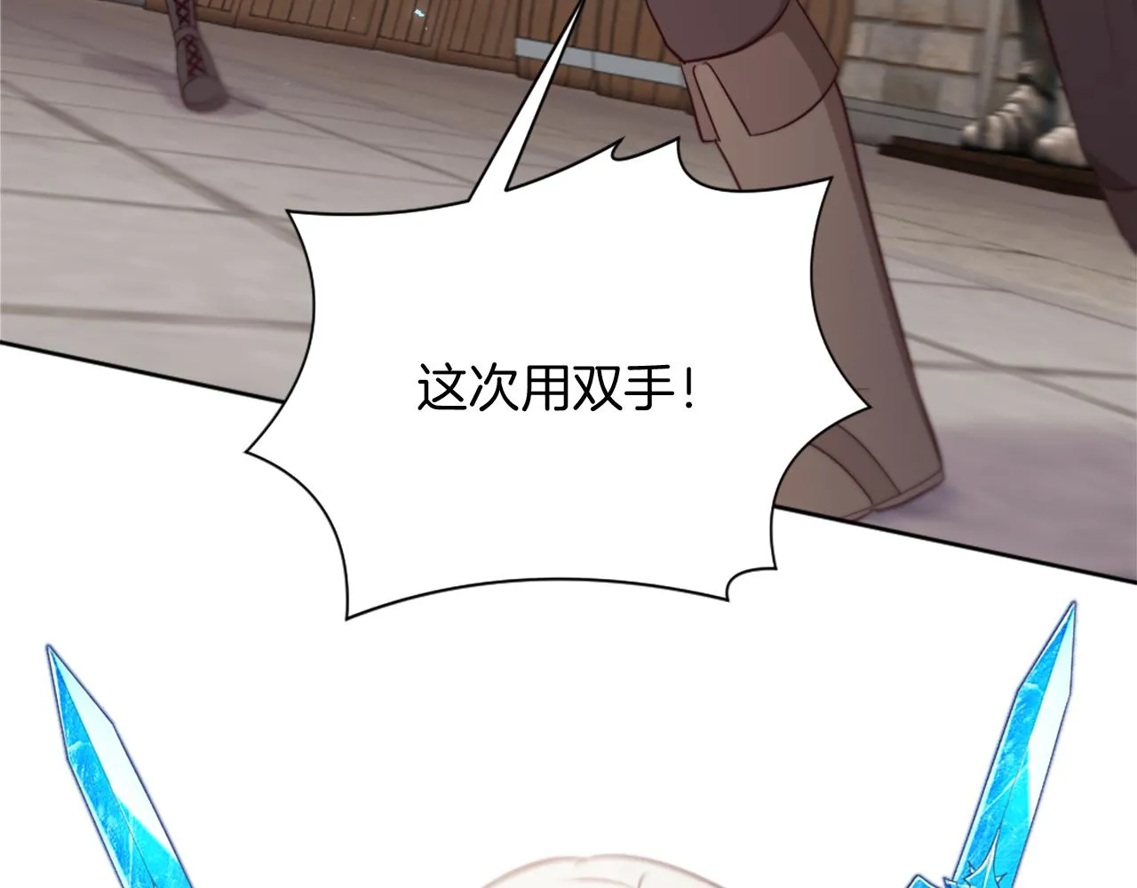 第25话 第二堂课 第175页