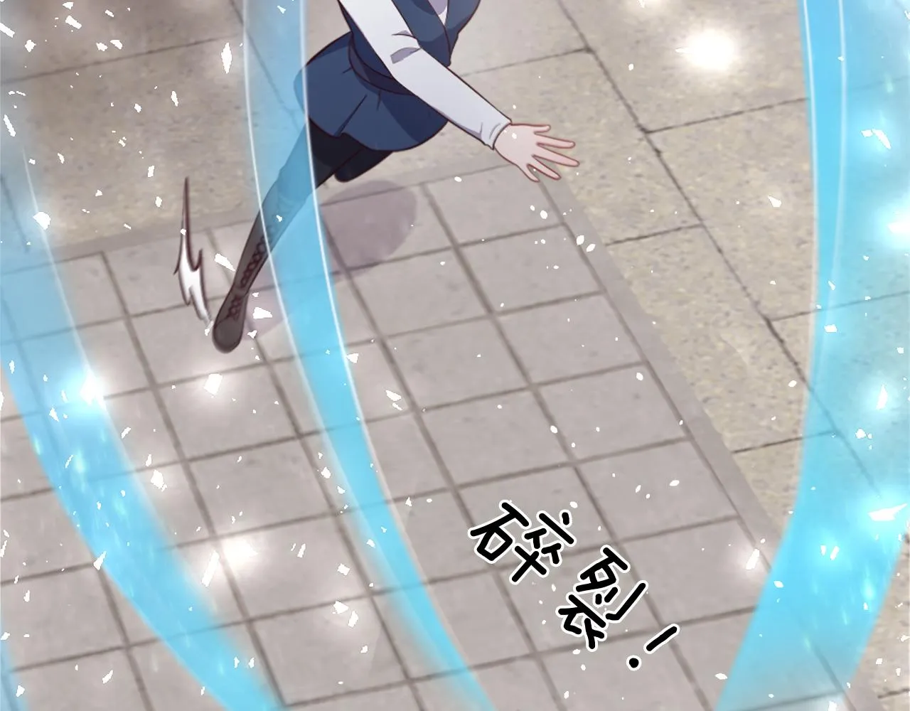 第25话 第二堂课 第179页