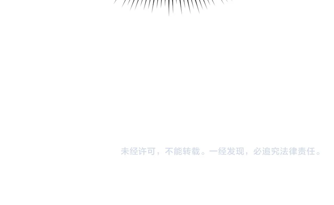 第25话 第二堂课 第190页