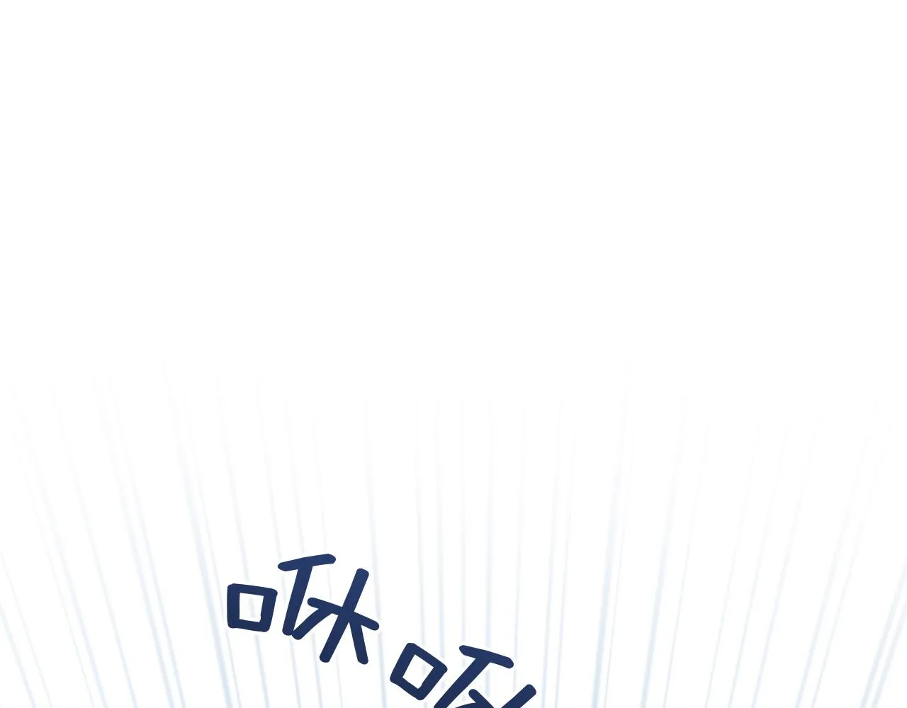 第26话 给我闭嘴 第5页