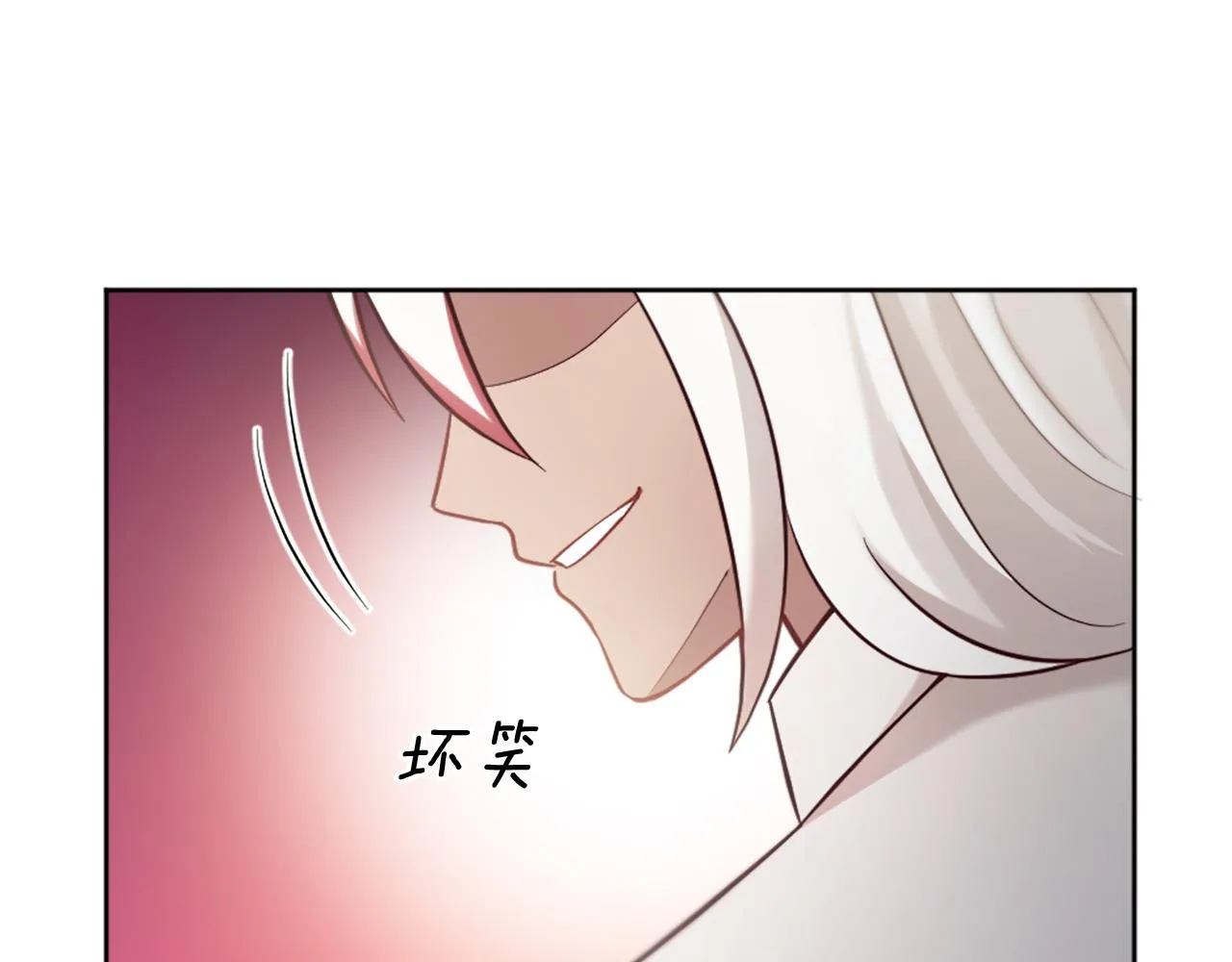 第26话 给我闭嘴 第31页