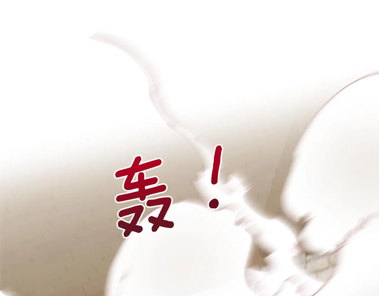 第26话 给我闭嘴 第33页