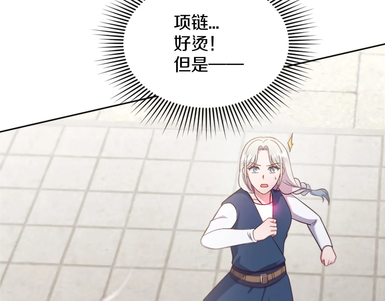 第26话 给我闭嘴 第36页