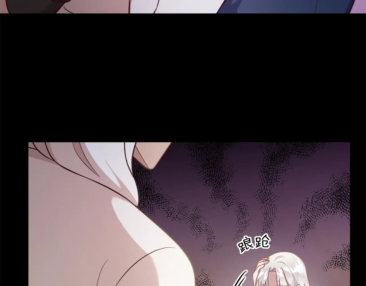 第26话 给我闭嘴 第50页