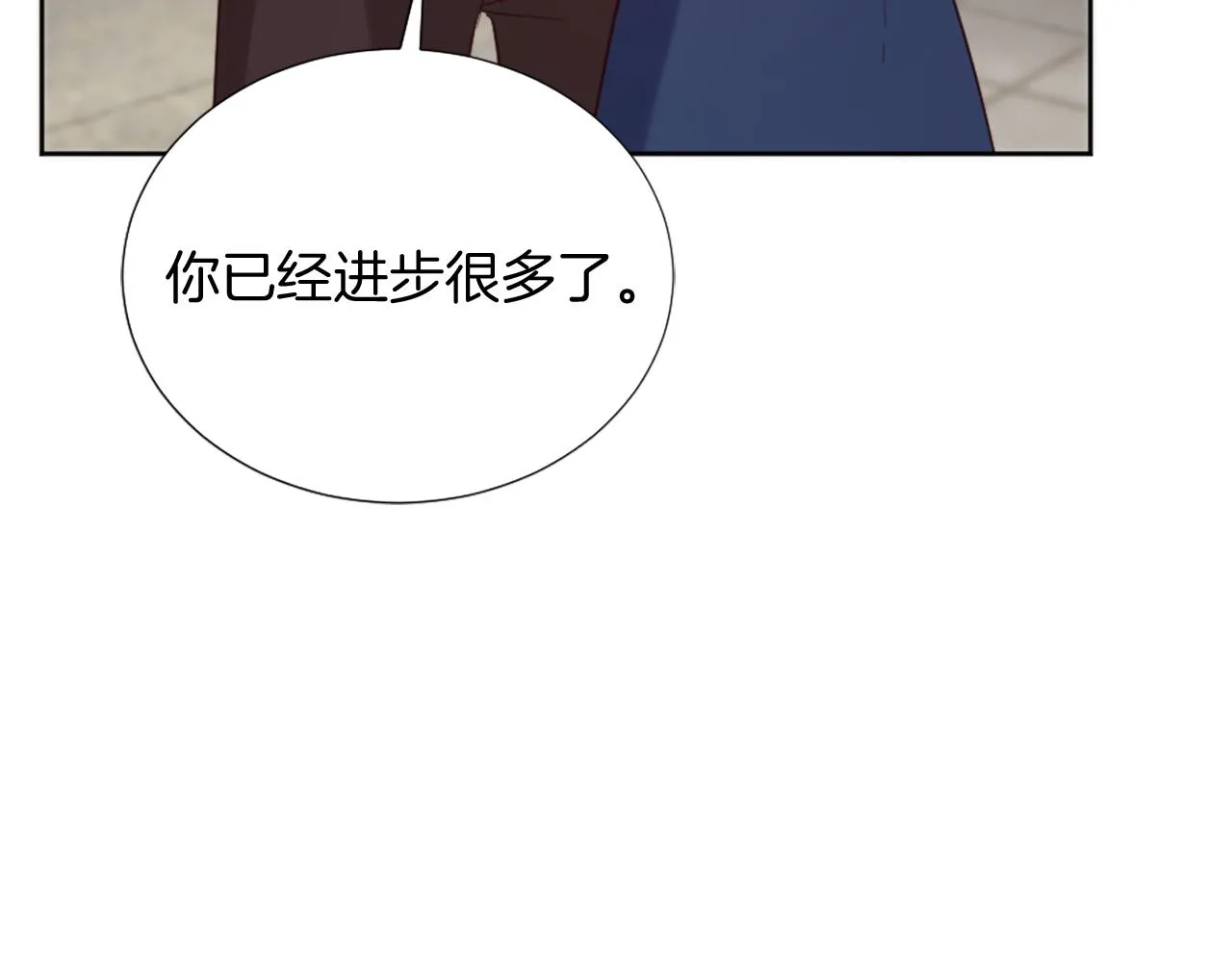 第26话 给我闭嘴 第55页