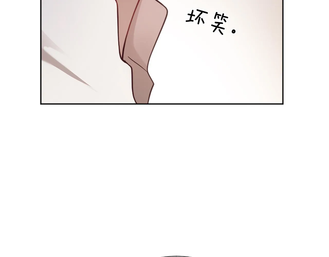 第26话 给我闭嘴 第70页