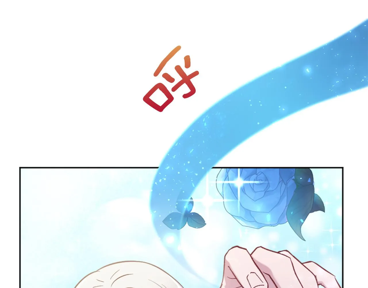 第26话 给我闭嘴 第80页