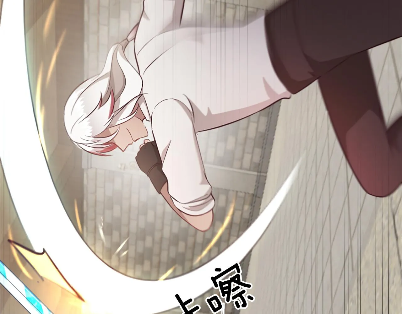 第26话 给我闭嘴 第103页