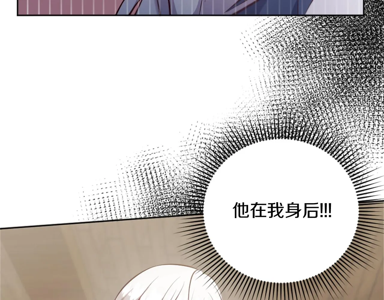 第26话 给我闭嘴 第112页
