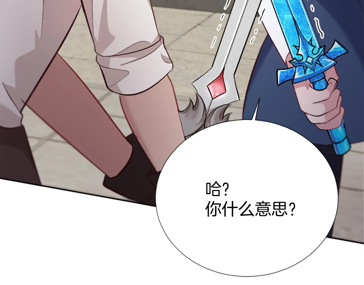 第26话 给我闭嘴 第147页