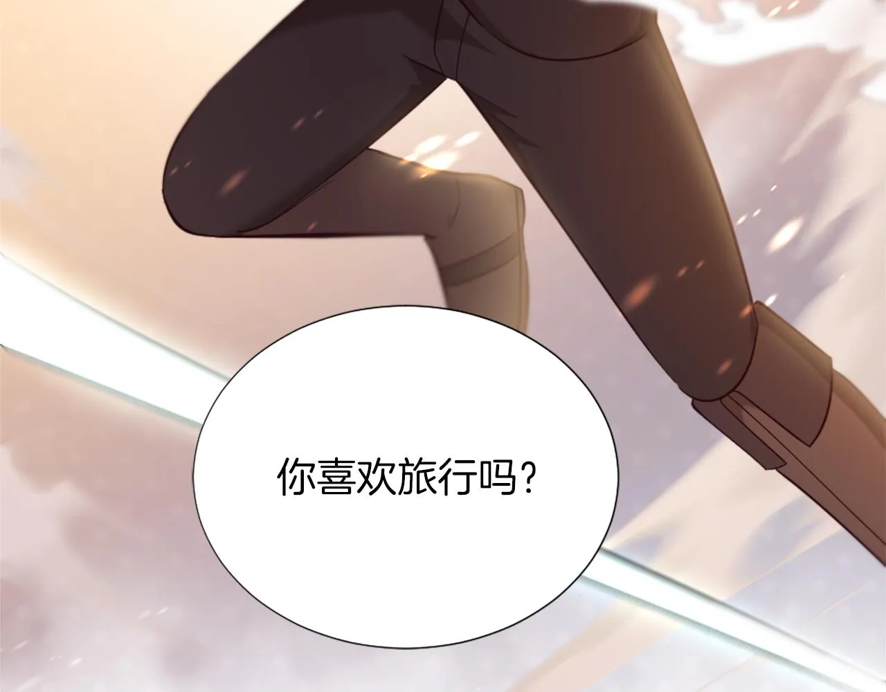 第26话 给我闭嘴 第159页