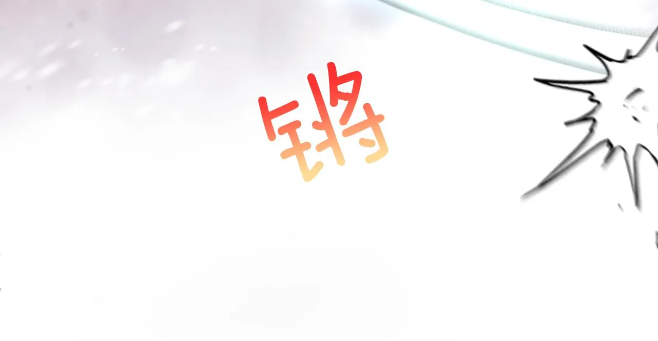 第26话 给我闭嘴 第164页