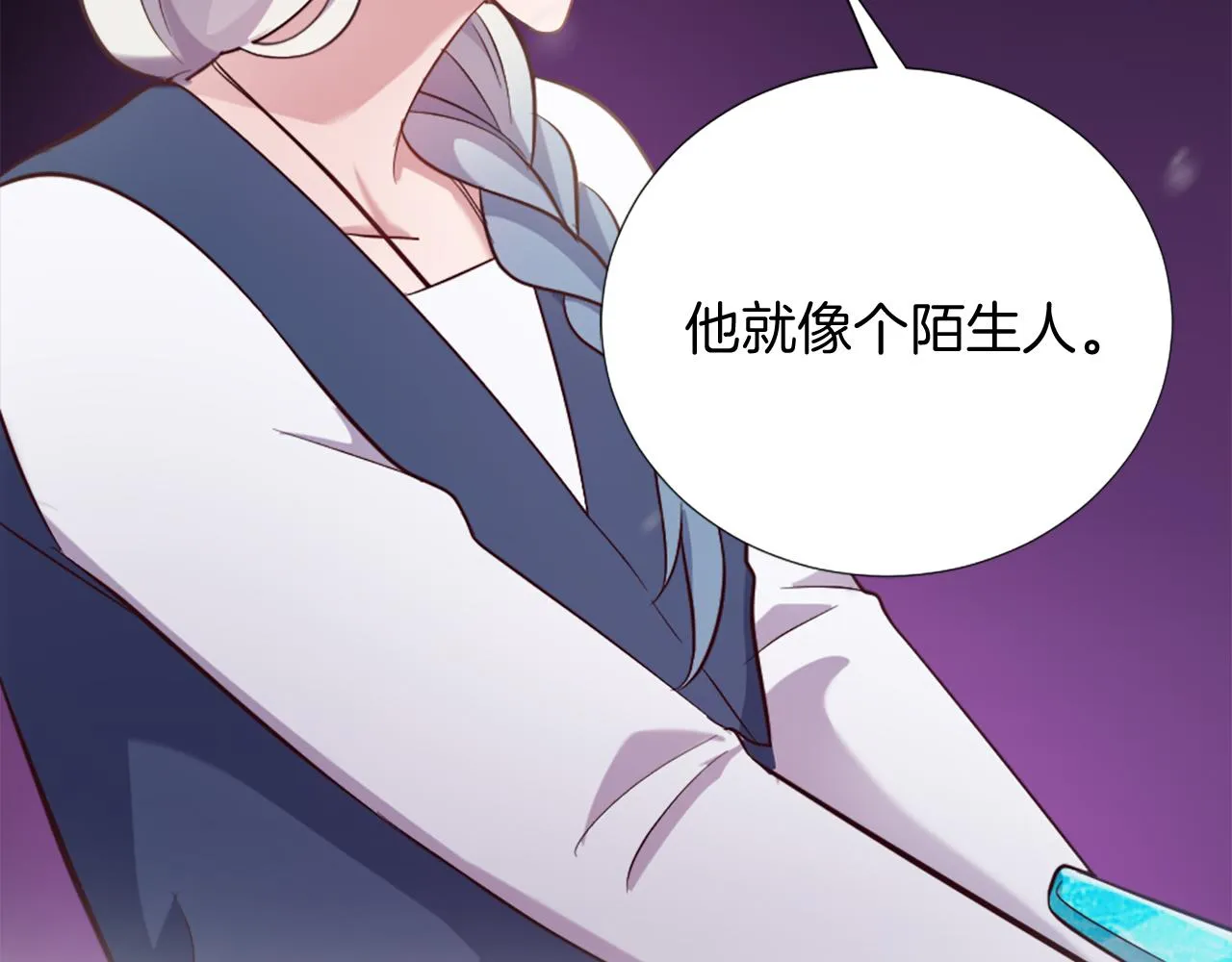 第26话 给我闭嘴 第174页