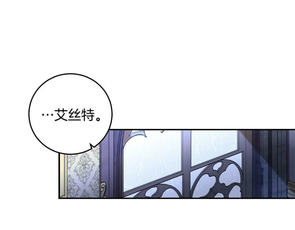 第23话 妹妹病逝 第26页