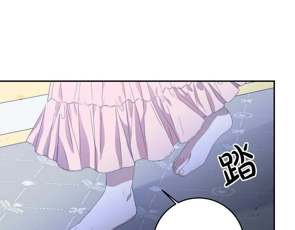 第23话 妹妹病逝 第28页