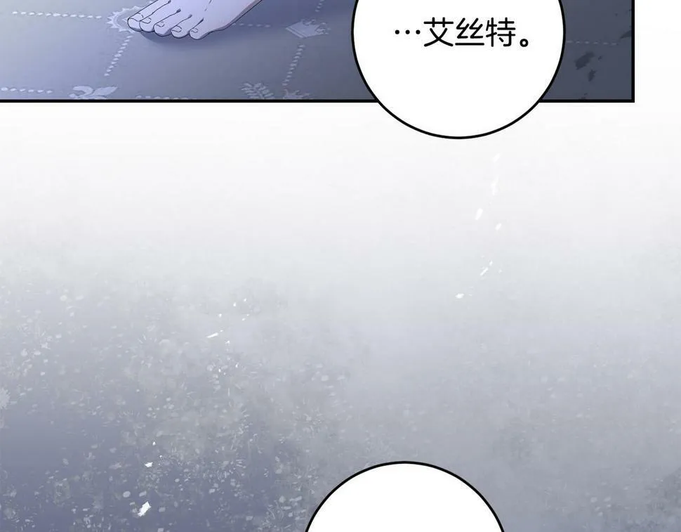 第23话 妹妹病逝 第29页