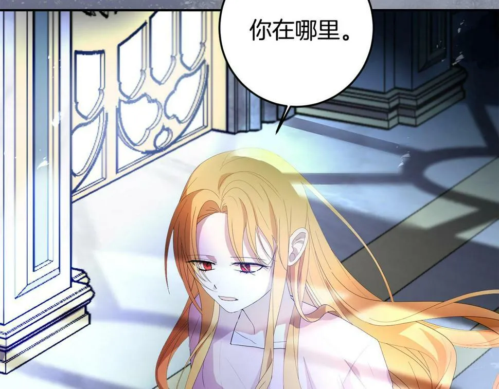 第23话 妹妹病逝 第30页