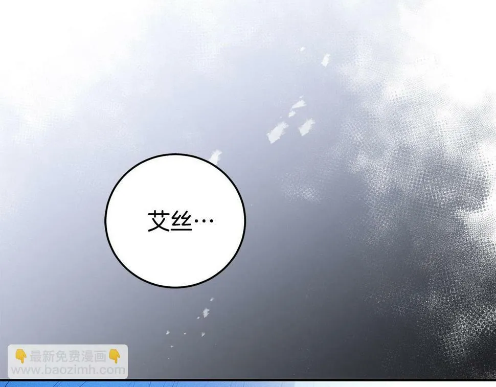 第23话 妹妹病逝 第34页