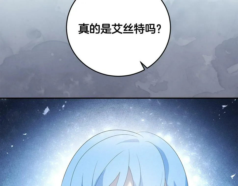 第23话 妹妹病逝 第48页