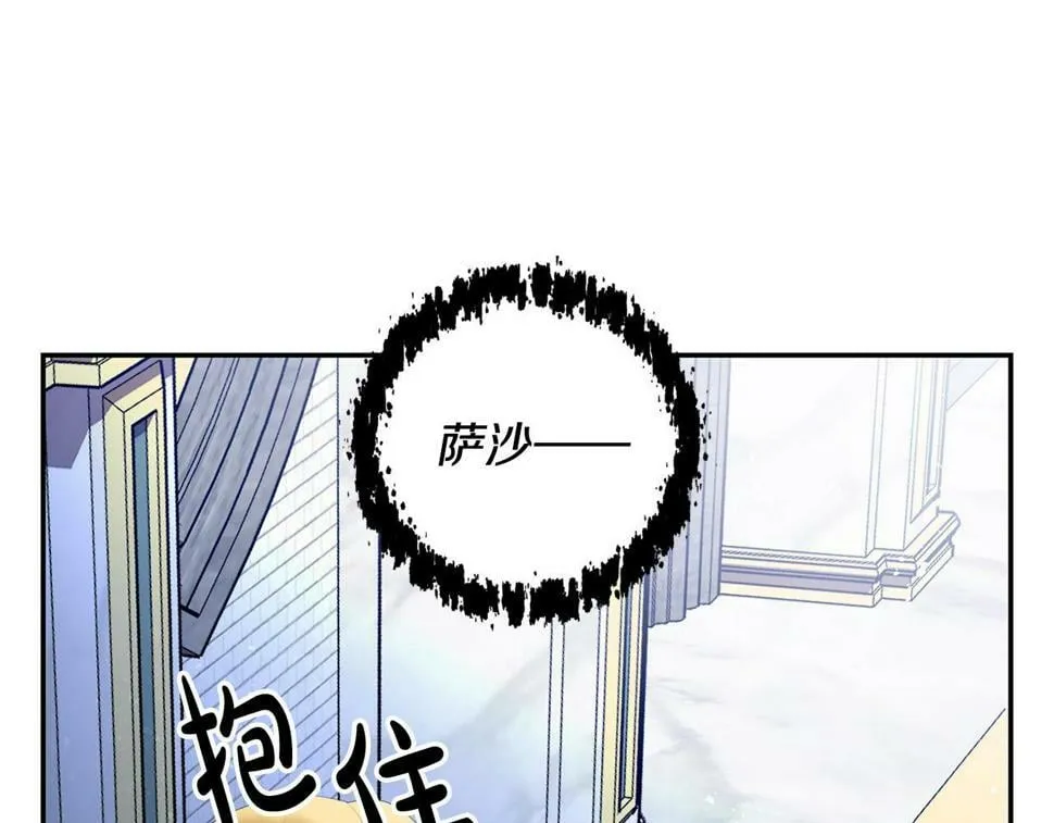 第23话 妹妹病逝 第53页