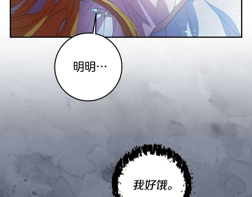 第23话 妹妹病逝 第55页