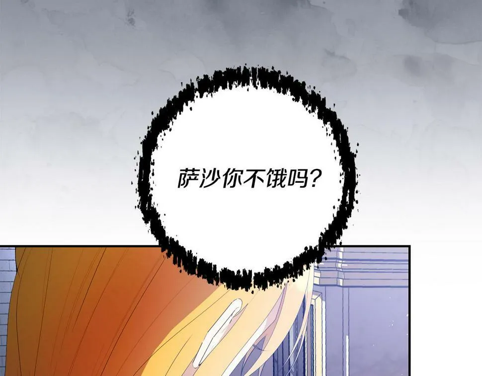 第23话 妹妹病逝 第57页