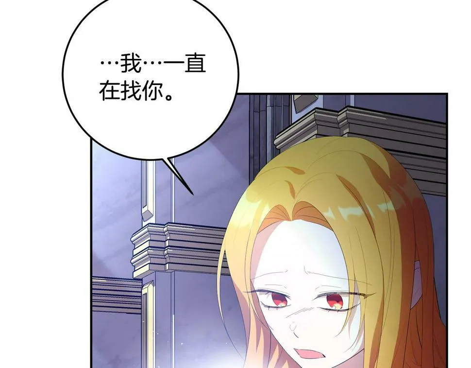 第23话 妹妹病逝 第60页