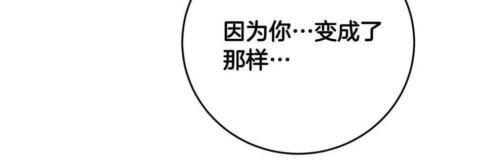 第23话 妹妹病逝 第62页
