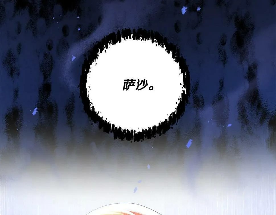 第23话 妹妹病逝 第64页