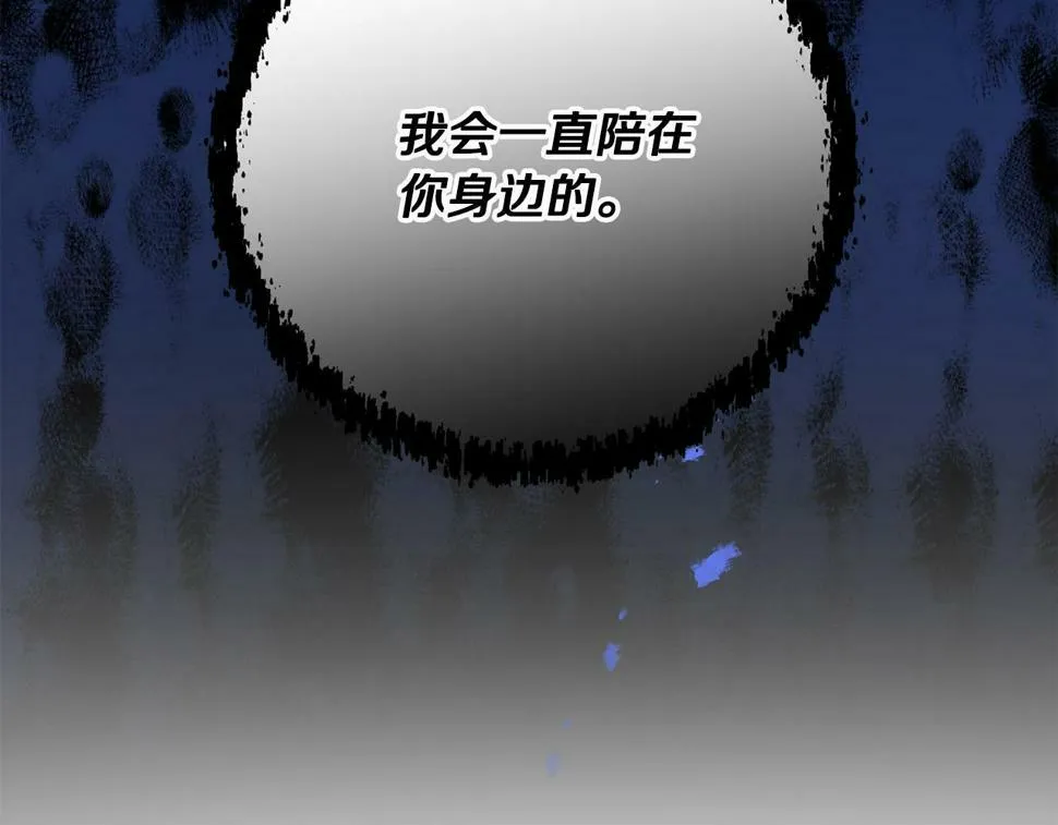 第23话 妹妹病逝 第69页