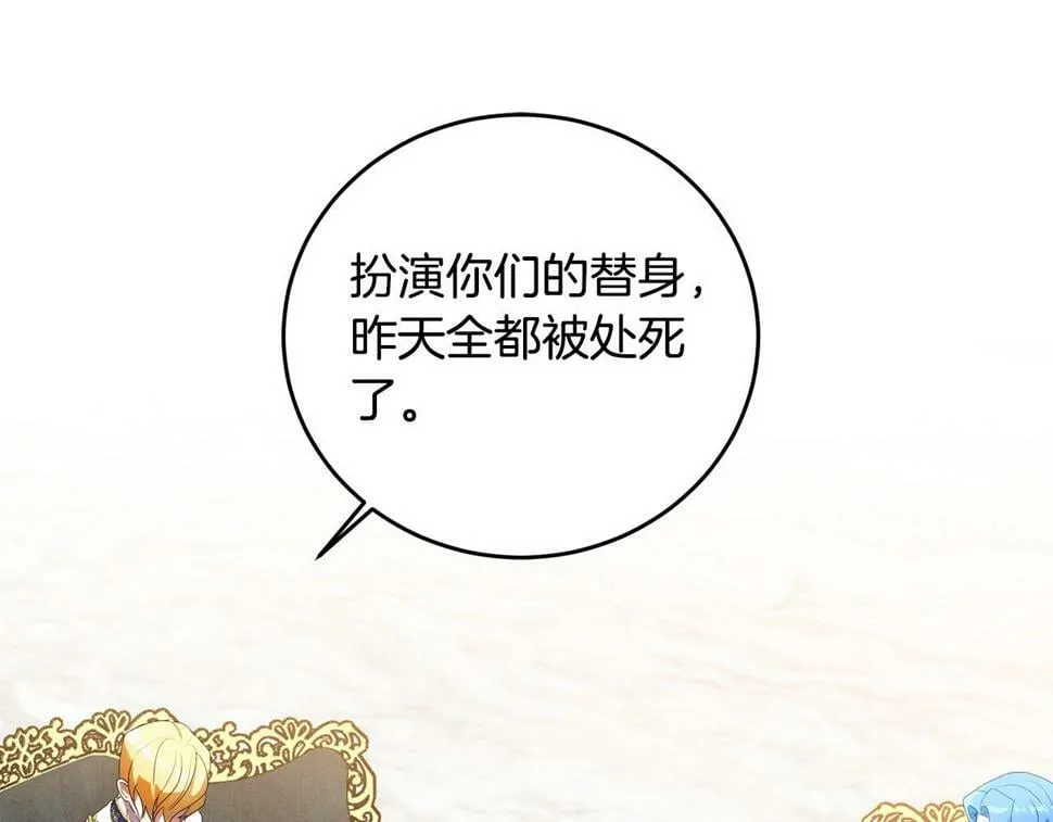 第23话 妹妹病逝 第74页