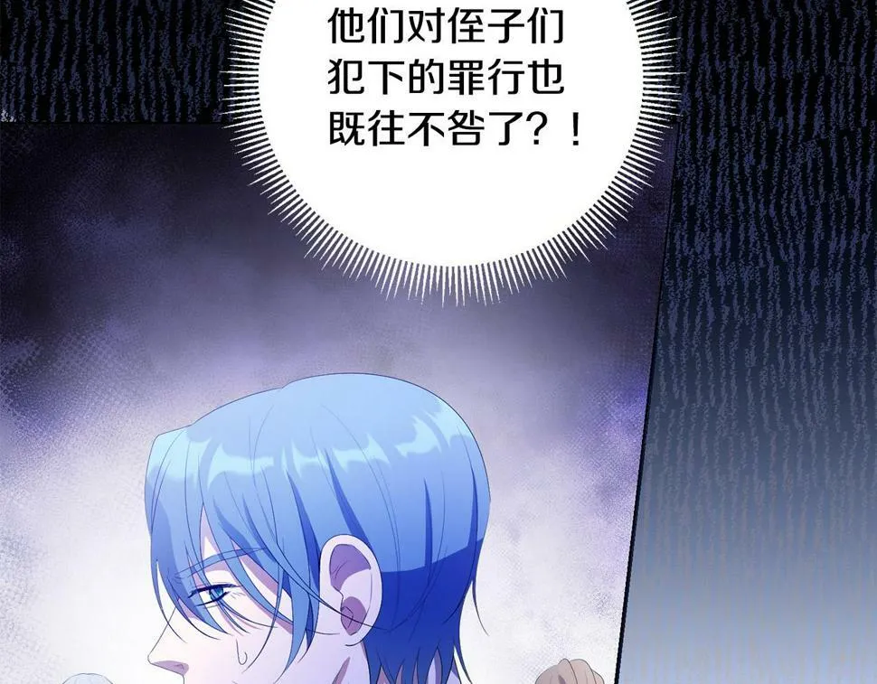 第23话 妹妹病逝 第104页